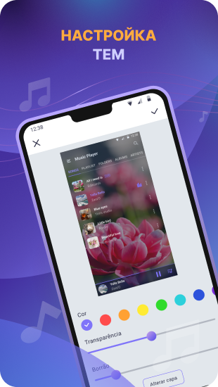 Скриншот приложения: настройка темы
